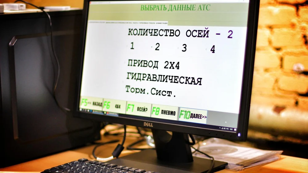 Диагностическая карта